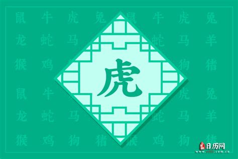 2010年生肖|2010年出生的属什么,2010年是什么生肖